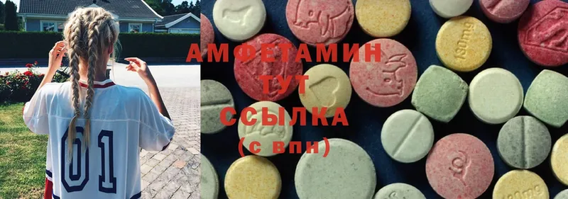 Amphetamine Розовый  Энем 